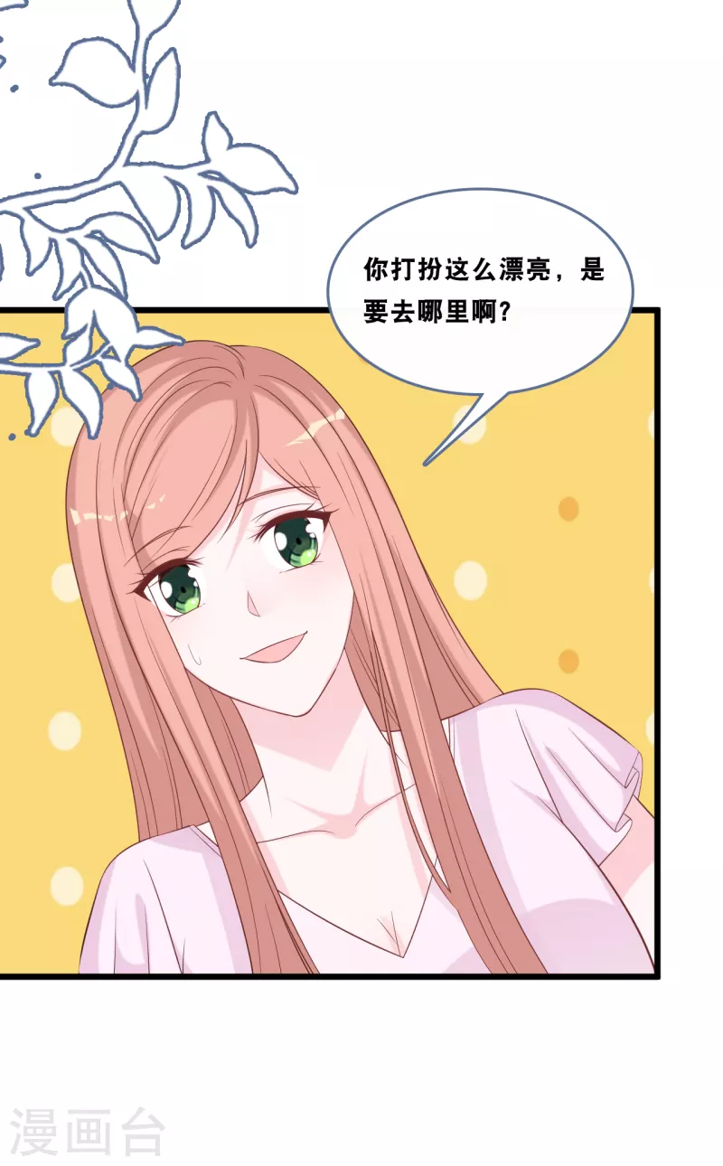 第167话 这是放弃了吗？-第176话