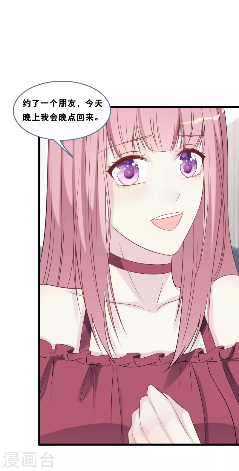 第167话 这是放弃了吗？-第176话