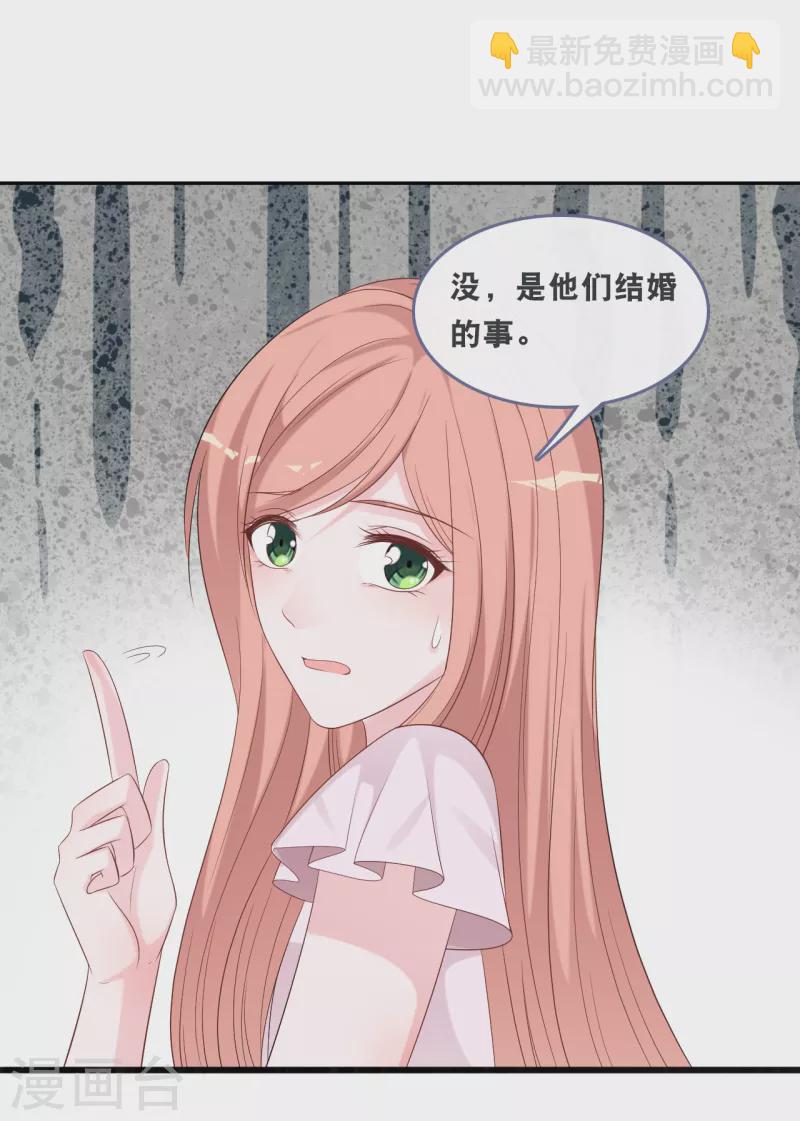第167话 这是放弃了吗？-第176话