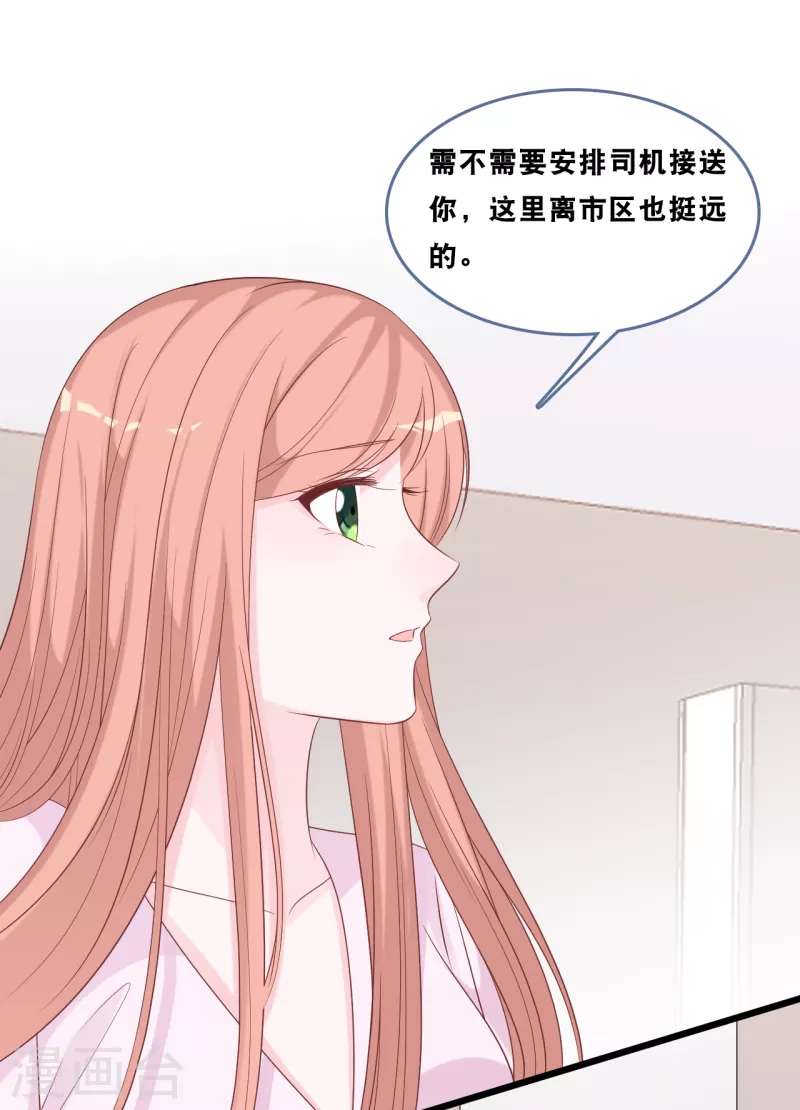 第167话 这是放弃了吗？-第176话