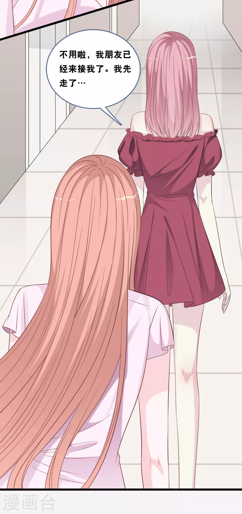 第167话 这是放弃了吗？-第176话