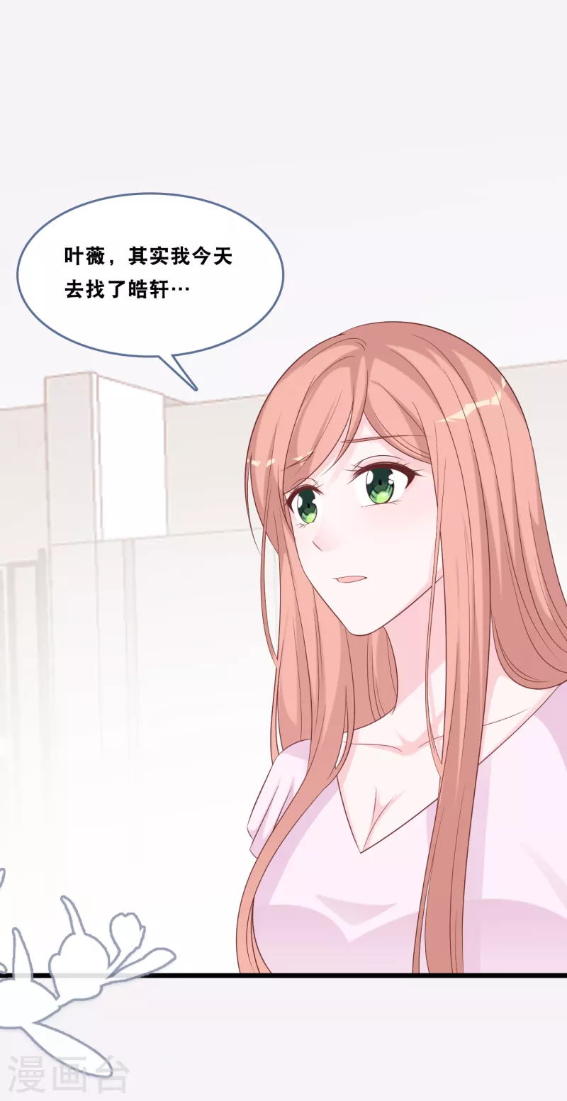 第167话 这是放弃了吗？-第176话