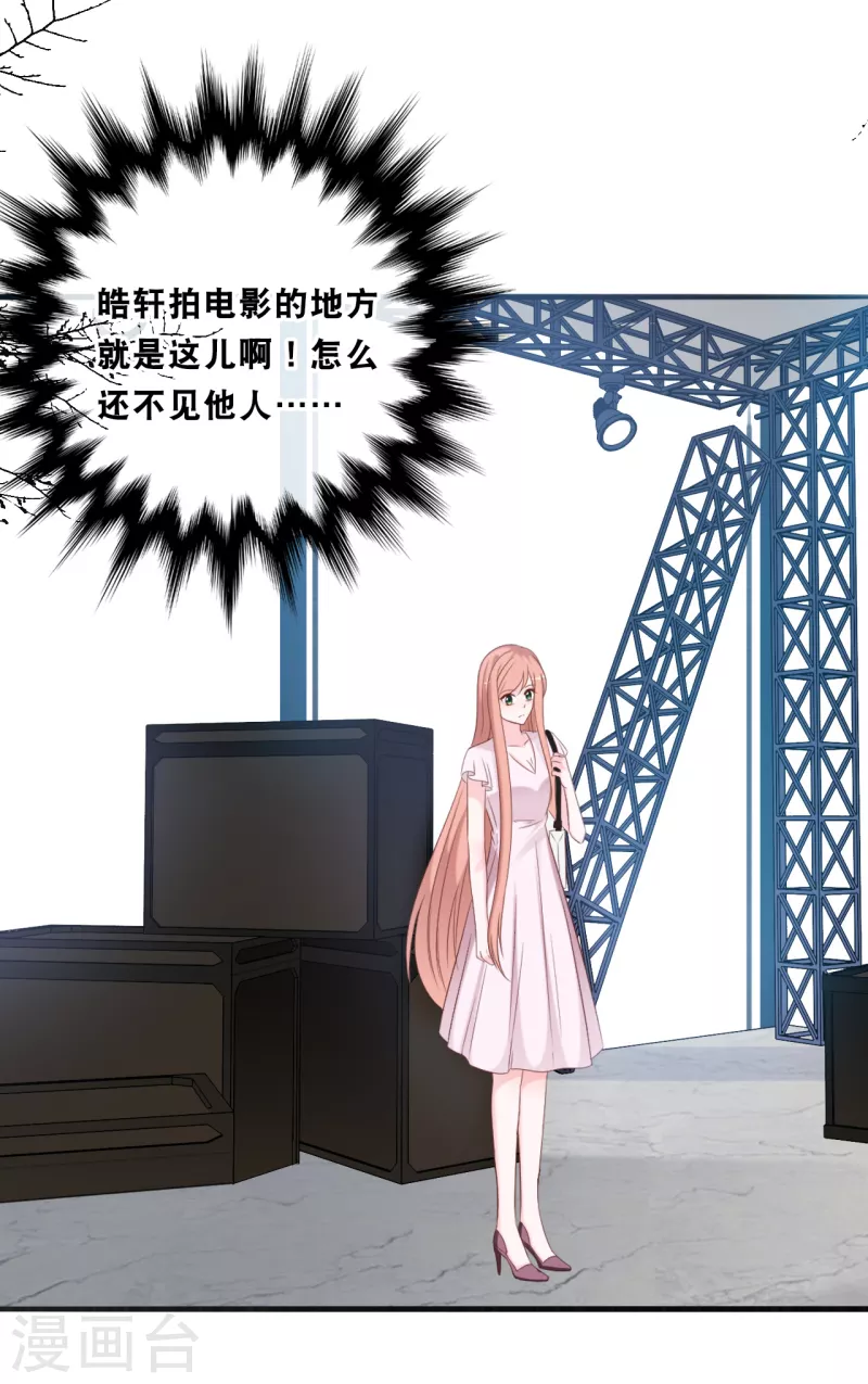 第167话 这是放弃了吗？-第176话