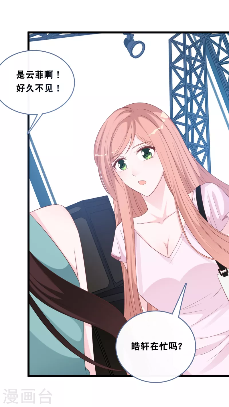 第167话 这是放弃了吗？-第176话