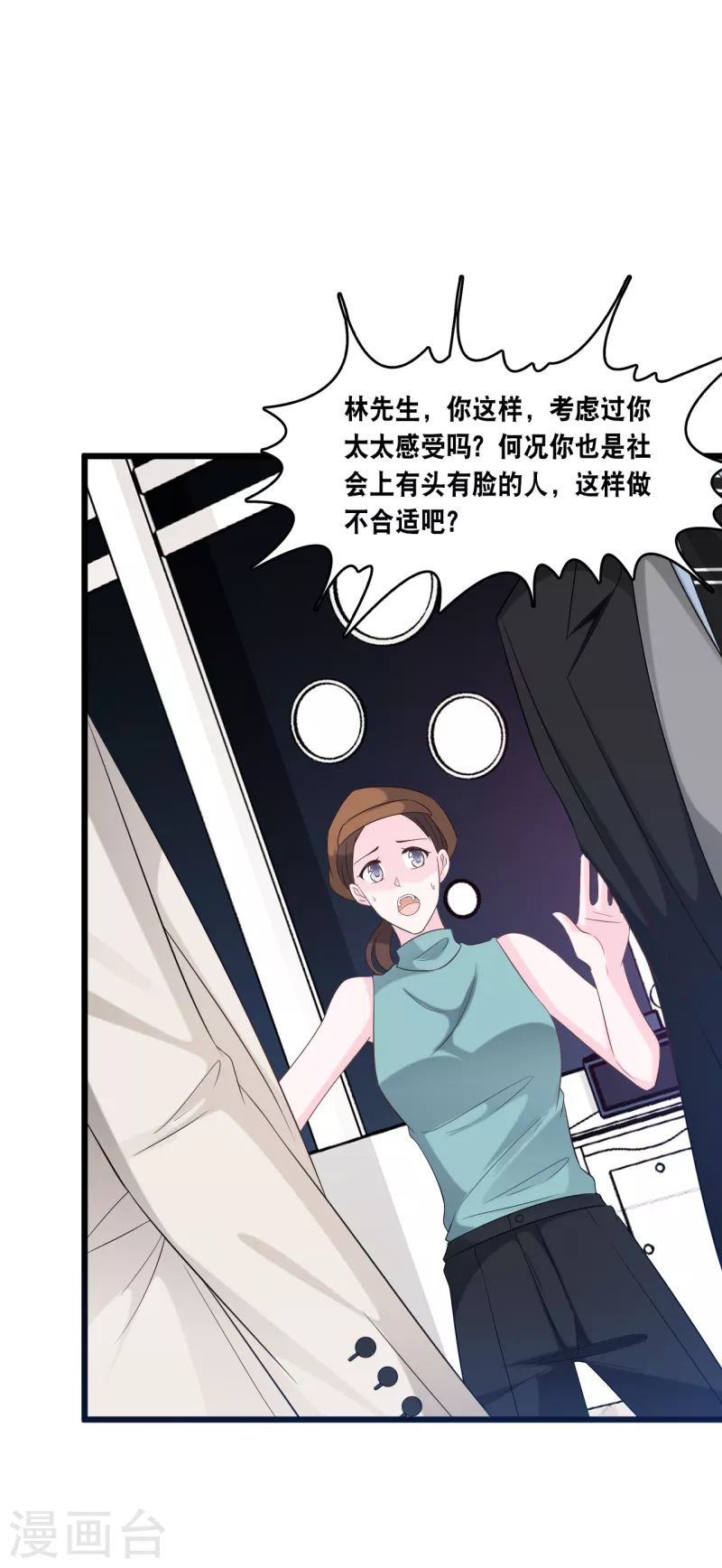 第169话 女主角-第178话