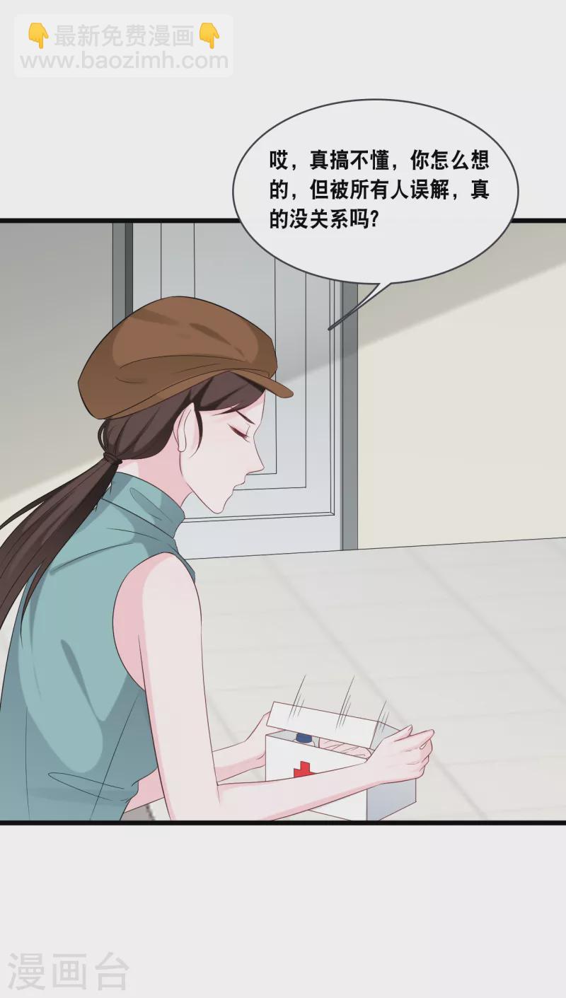 第169话 女主角-第178话