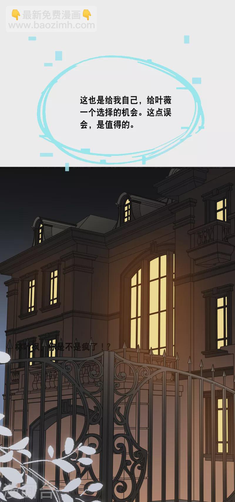 第169话 女主角-第178话
