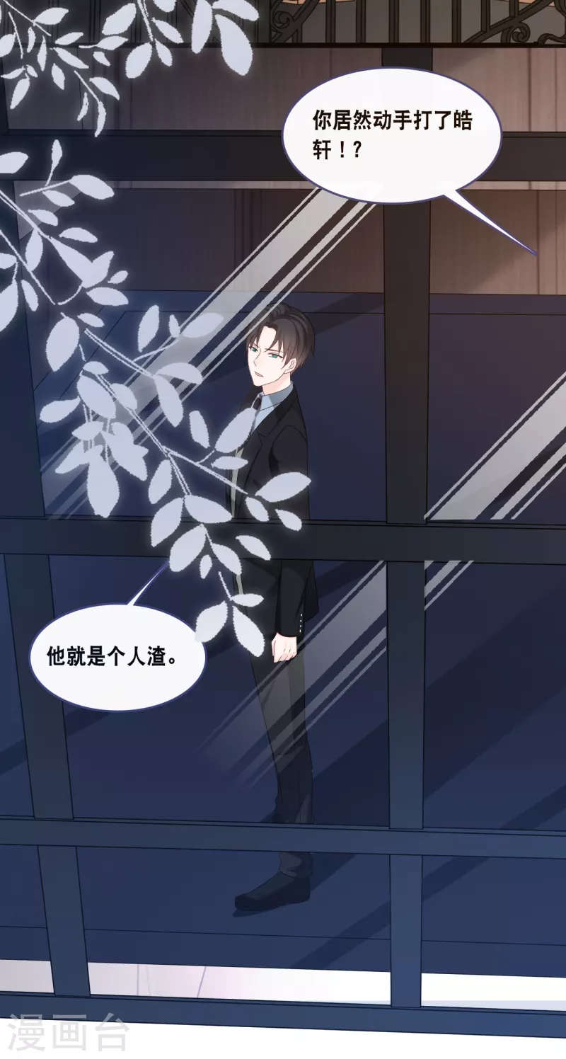 第169话 女主角-第178话