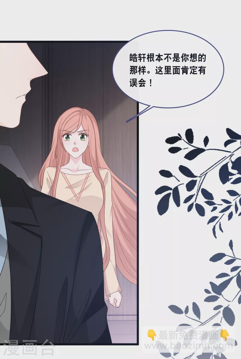 第169话 女主角-第178话