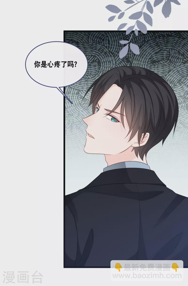 第169话 女主角-第178话