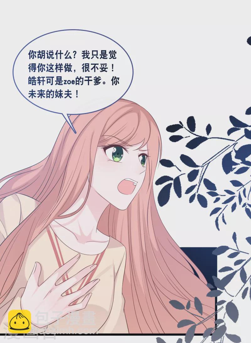 第169话 女主角-第178话