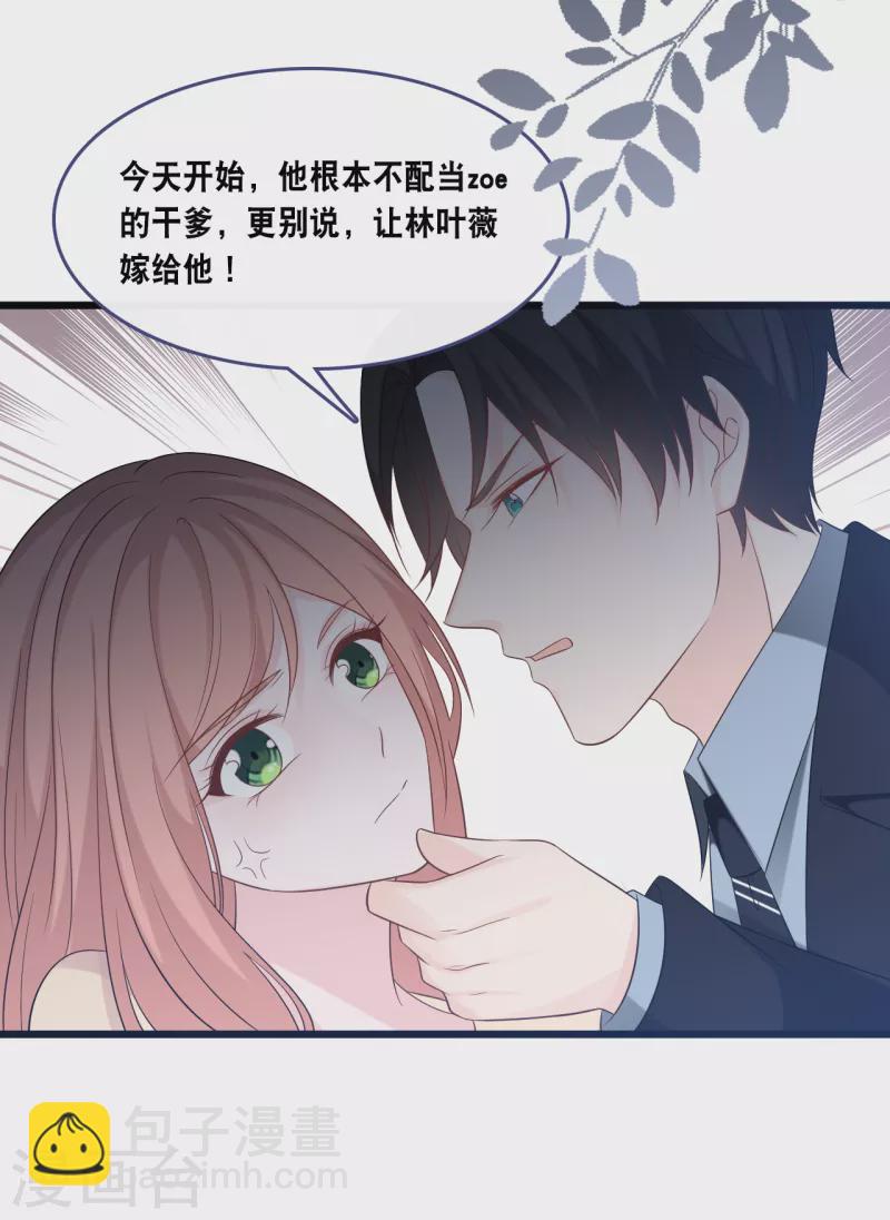 第169话 女主角-第178话