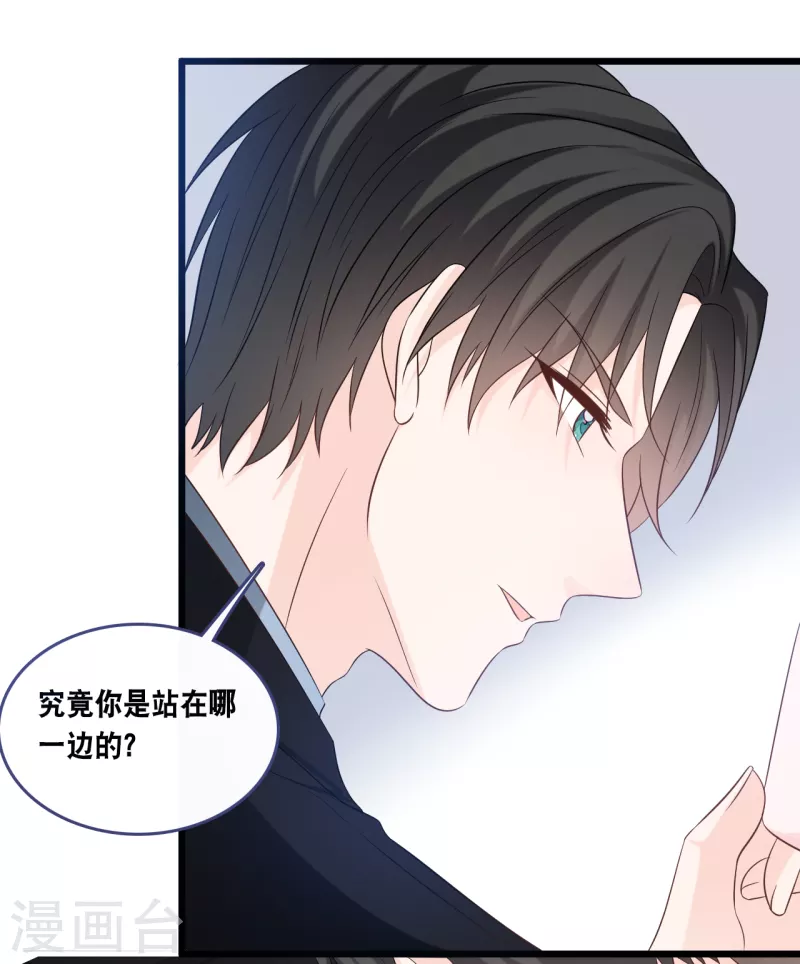 第169话 女主角-第178话