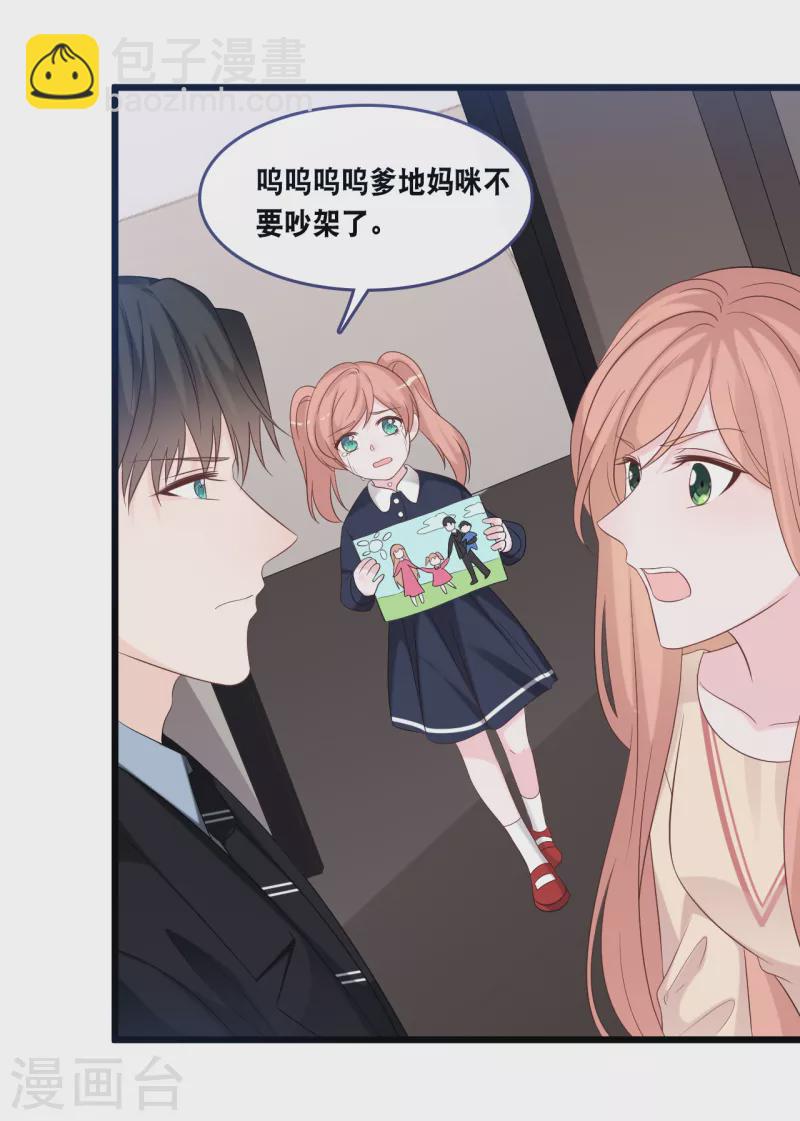 第169话 女主角-第178话
