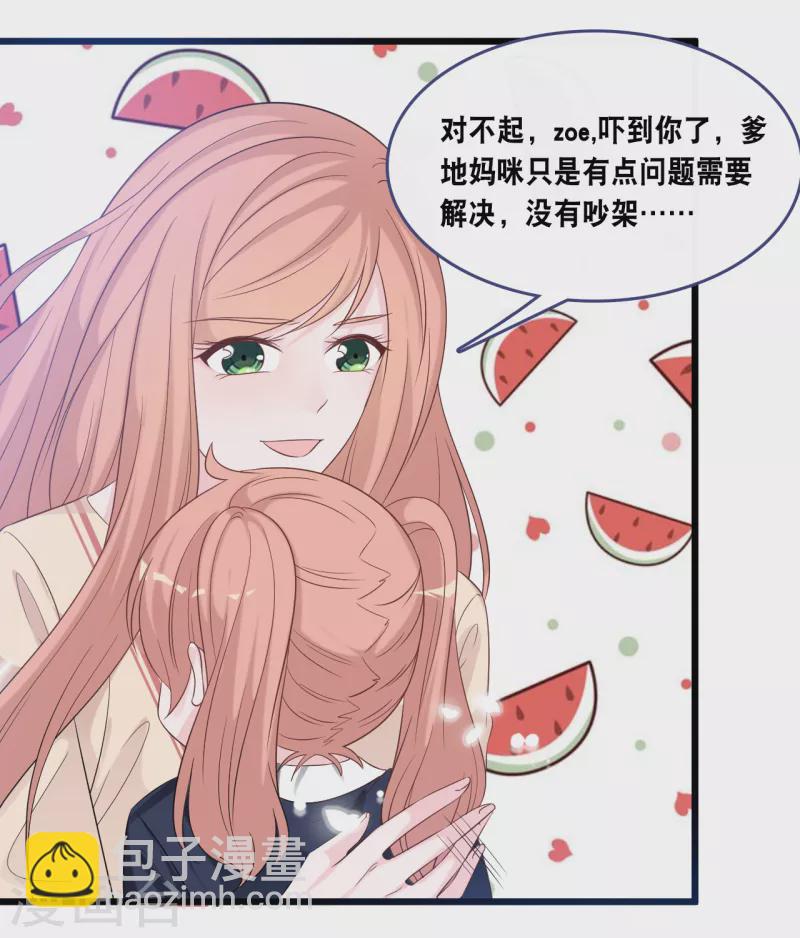 第169话 女主角-第178话