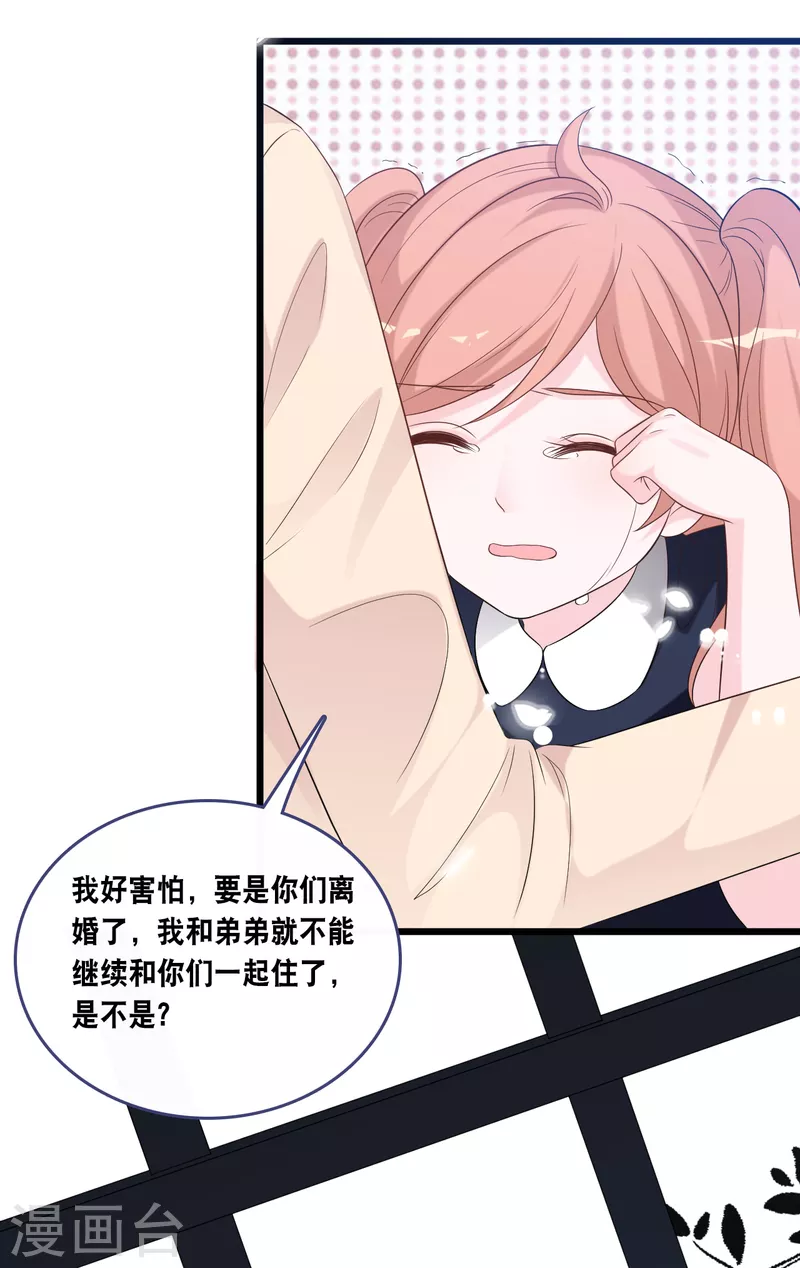 第169话 女主角-第178话