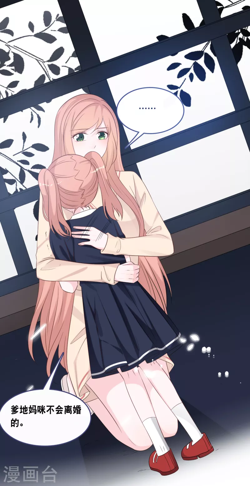 第169话 女主角-第178话