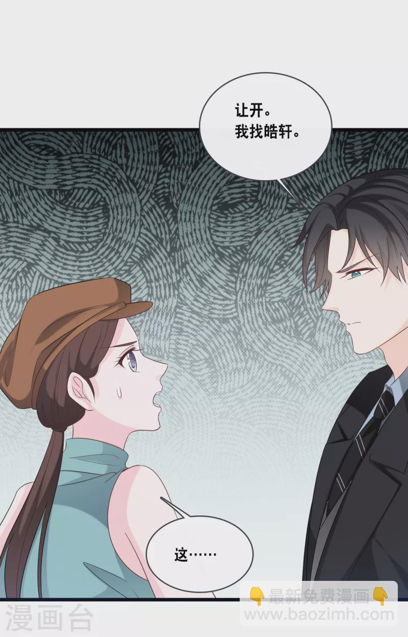 第169话 女主角-第178话