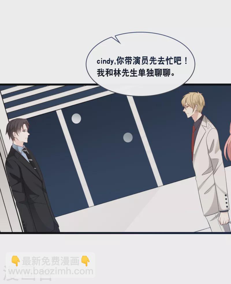 第169话 女主角-第178话