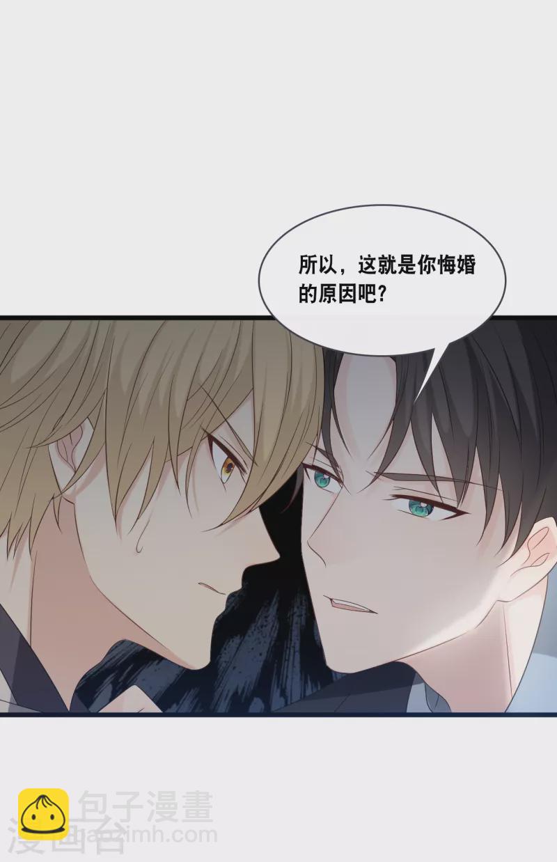 第169话 女主角-第178话