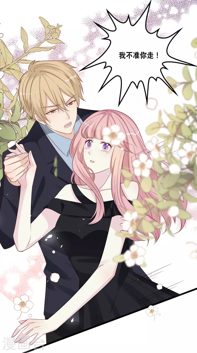 第171话 该轮到你选择了-第180话