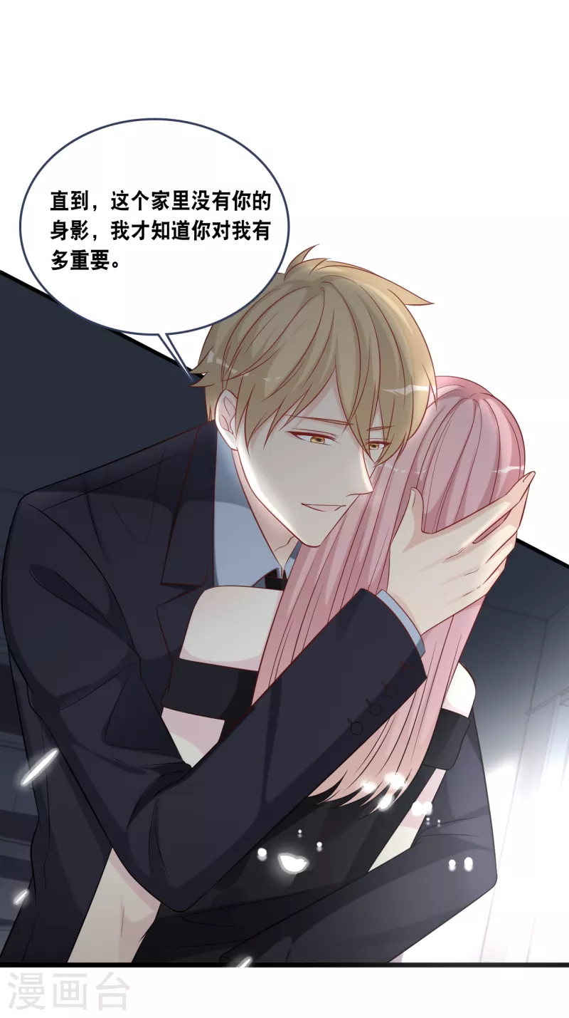 第171话 该轮到你选择了-第180话