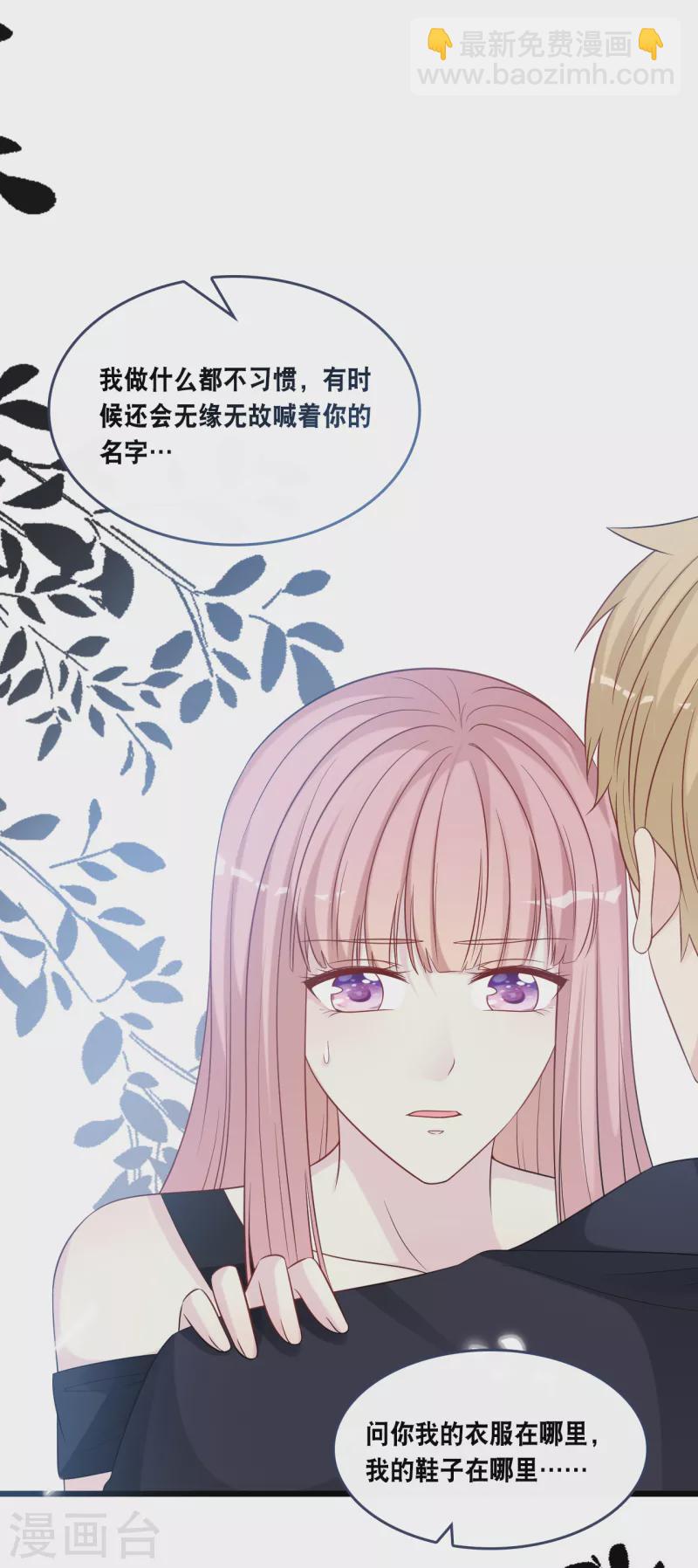 第171话 该轮到你选择了-第180话