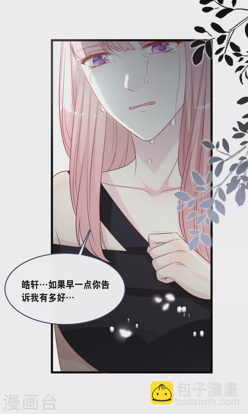 第171话 该轮到你选择了-第180话