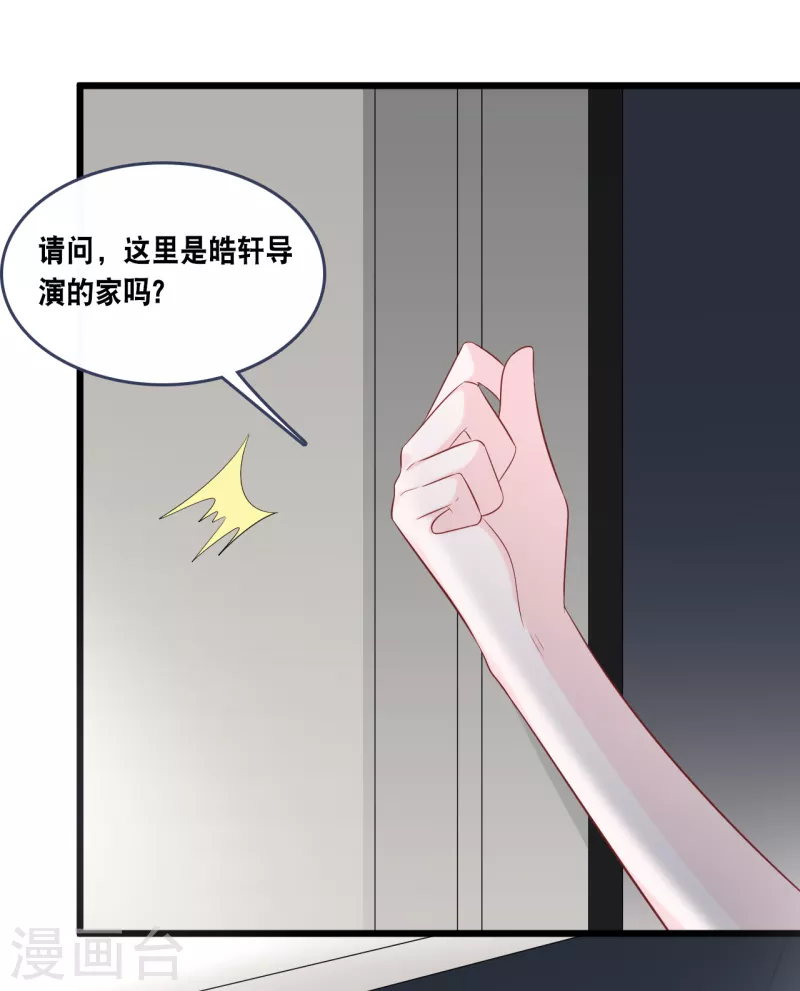 第171话 该轮到你选择了-第180话