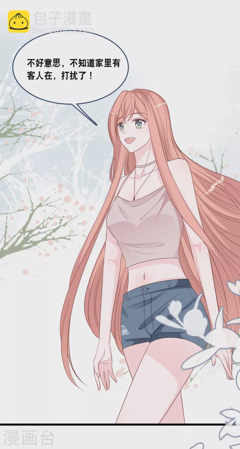第171话 该轮到你选择了-第180话