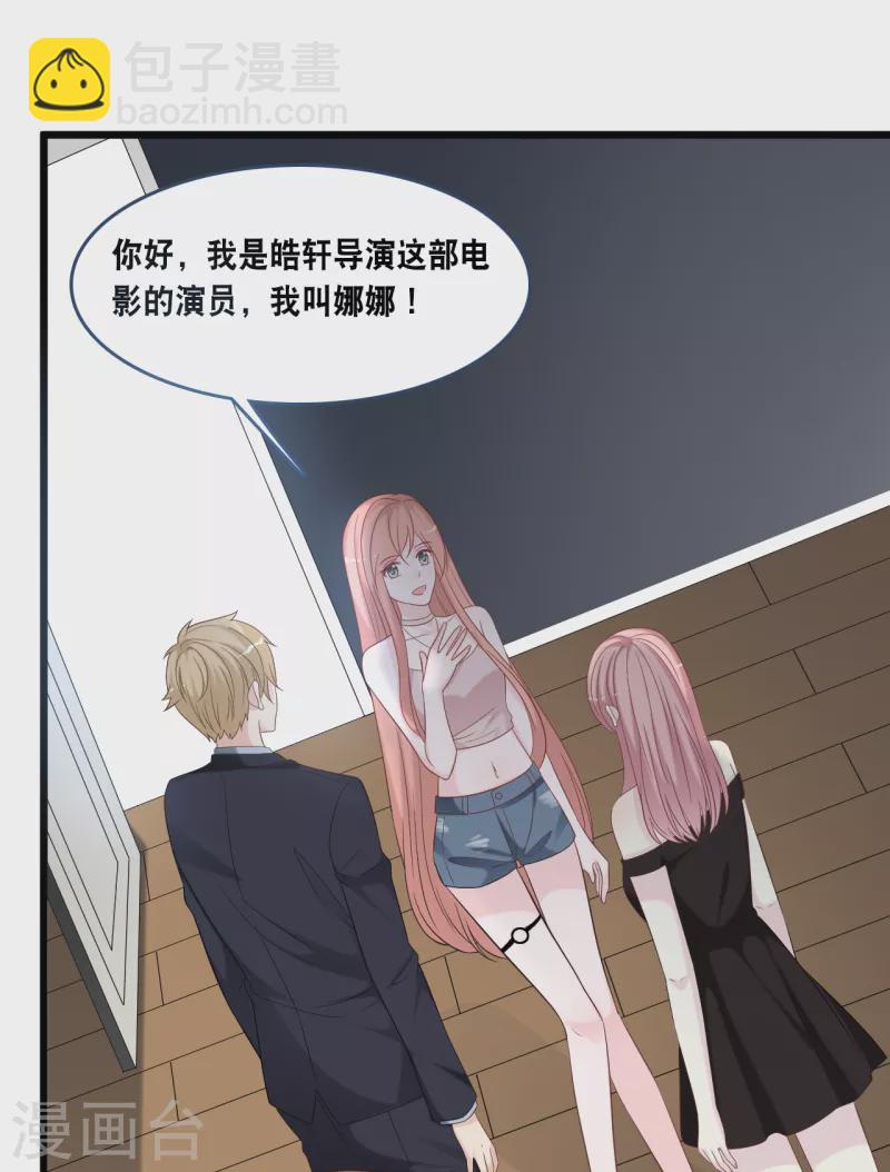 第171话 该轮到你选择了-第180话