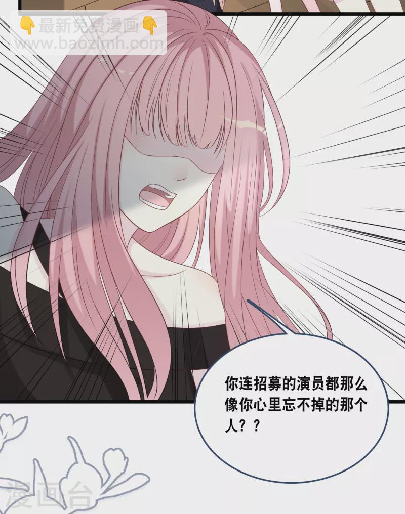 第171话 该轮到你选择了-第180话