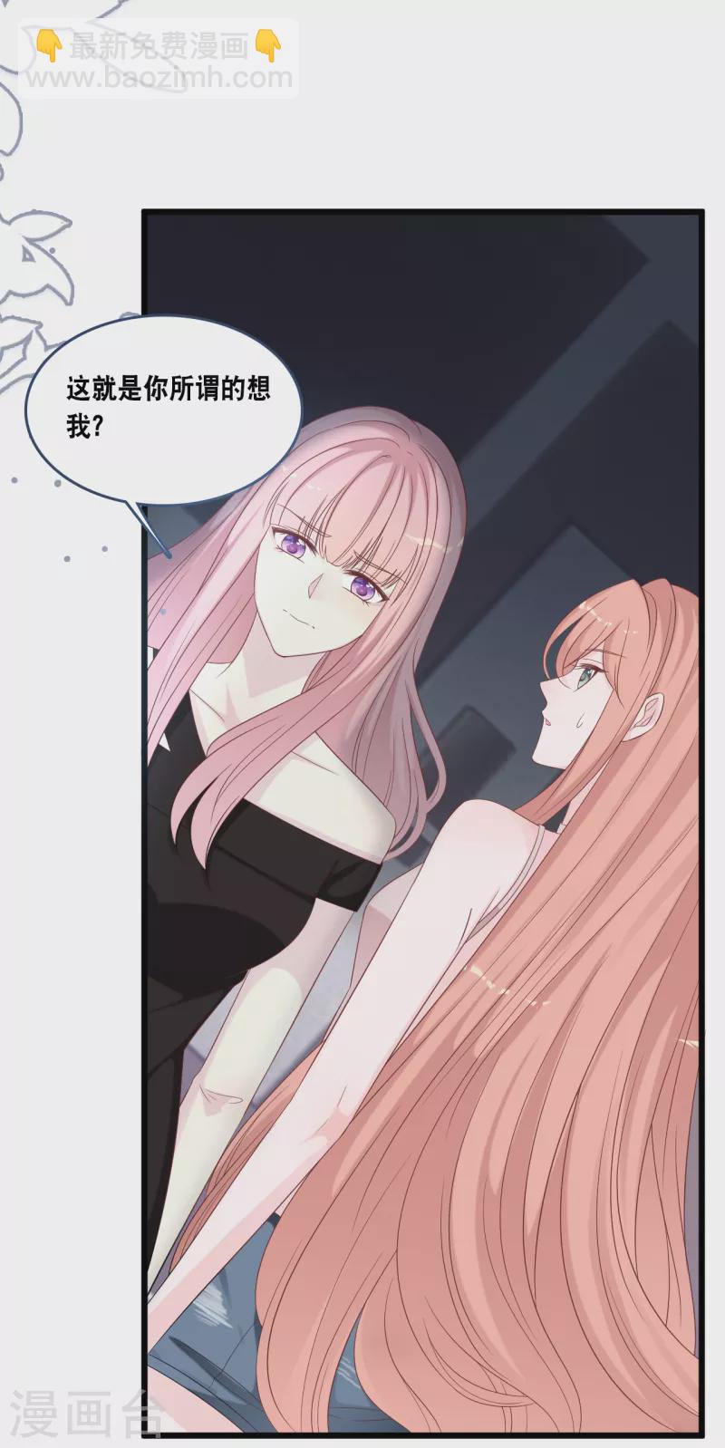 第171话 该轮到你选择了-第180话