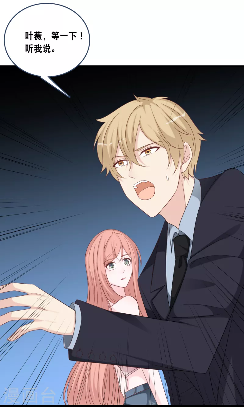 第171话 该轮到你选择了-第180话