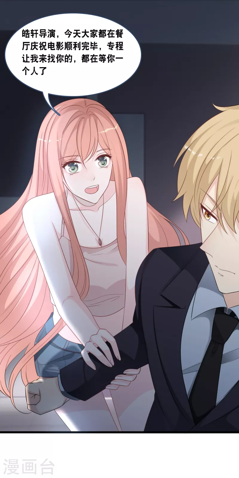 第171话 该轮到你选择了-第180话