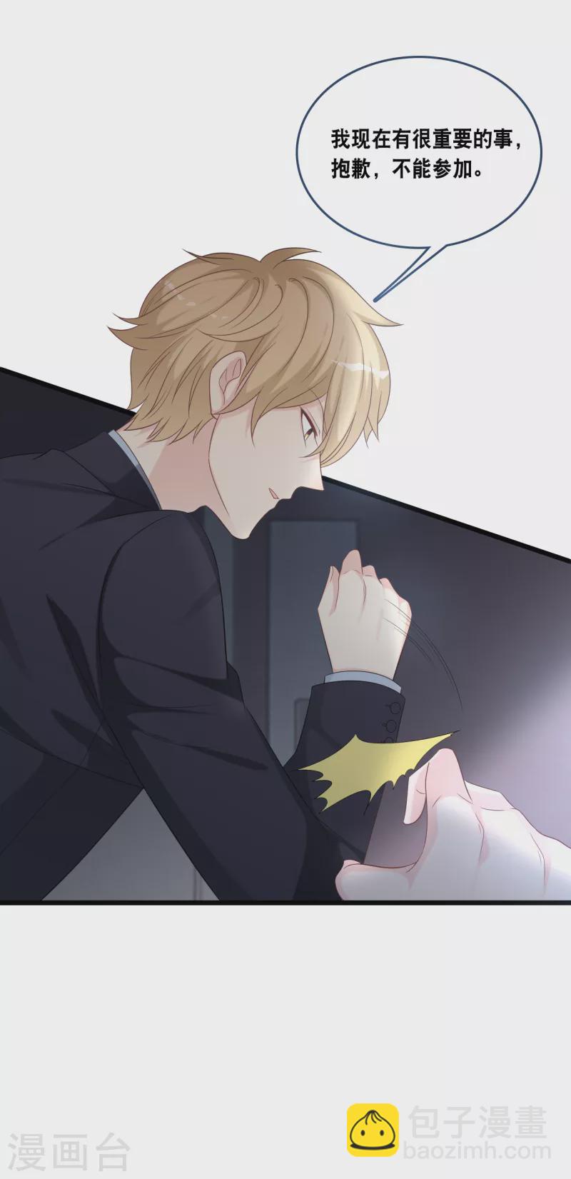 第171话 该轮到你选择了-第180话