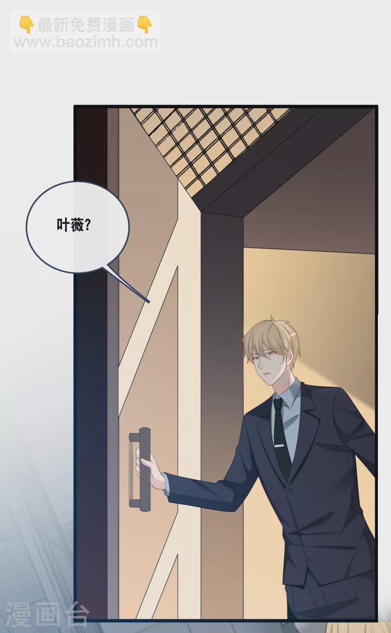 第171话 该轮到你选择了-第180话