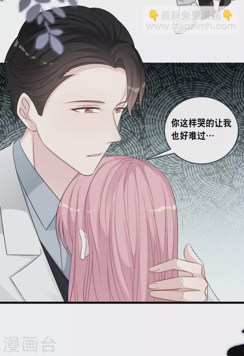 第171话 该轮到你选择了-第180话
