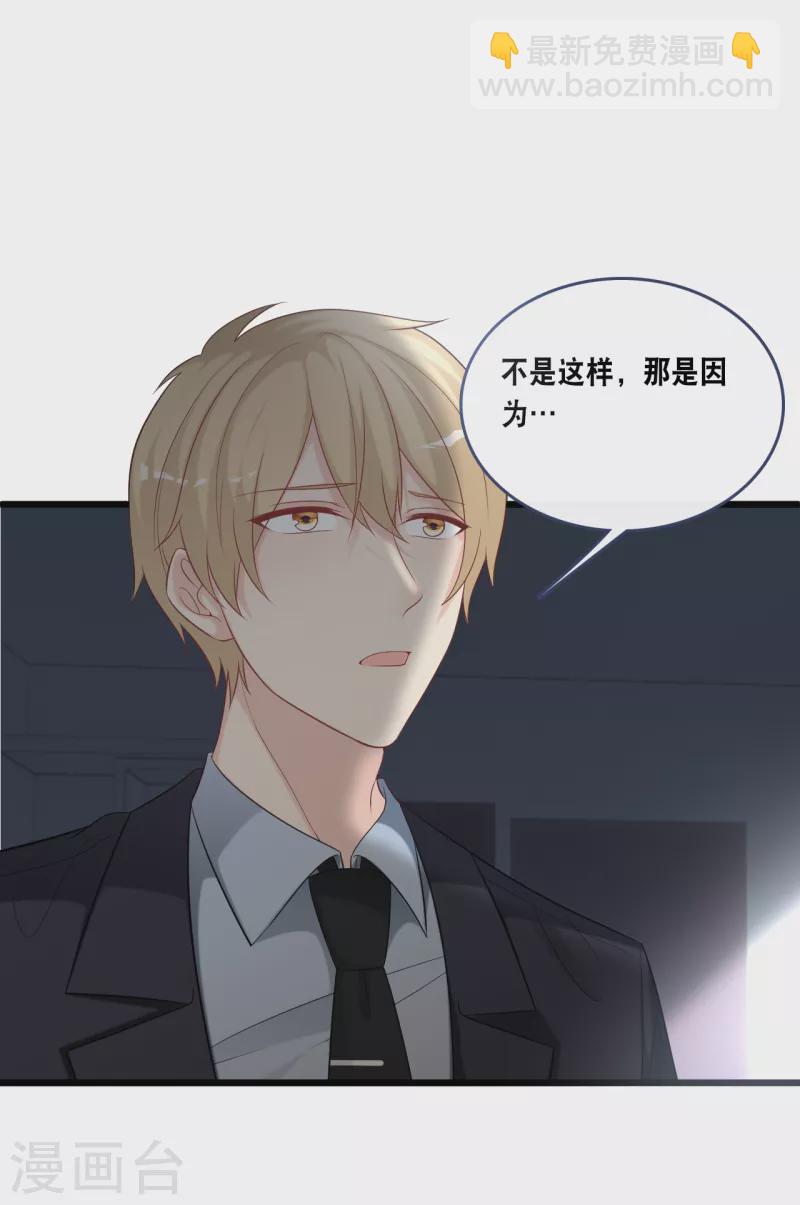 第171话 该轮到你选择了-第180话