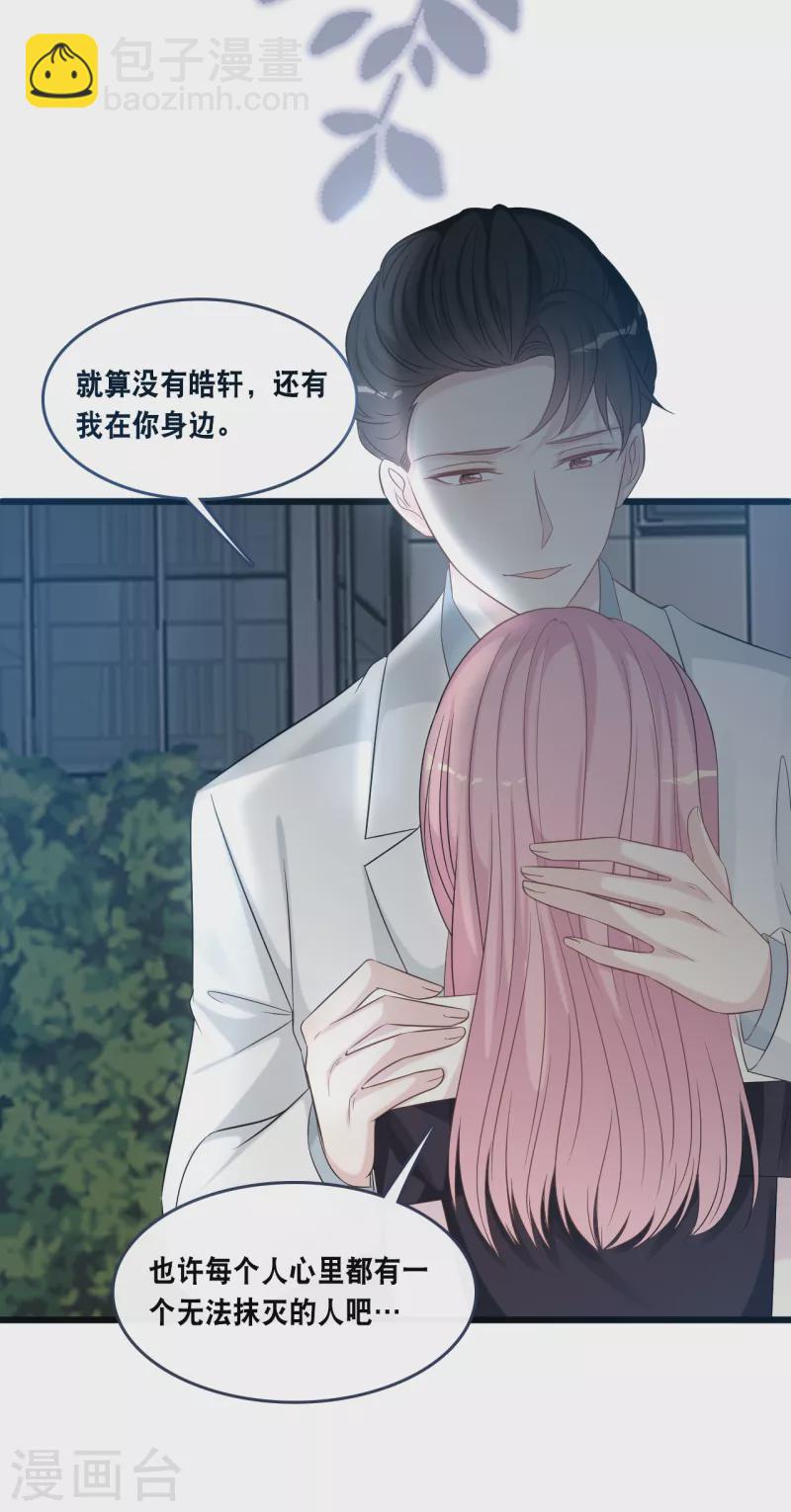 第171话 该轮到你选择了-第180话