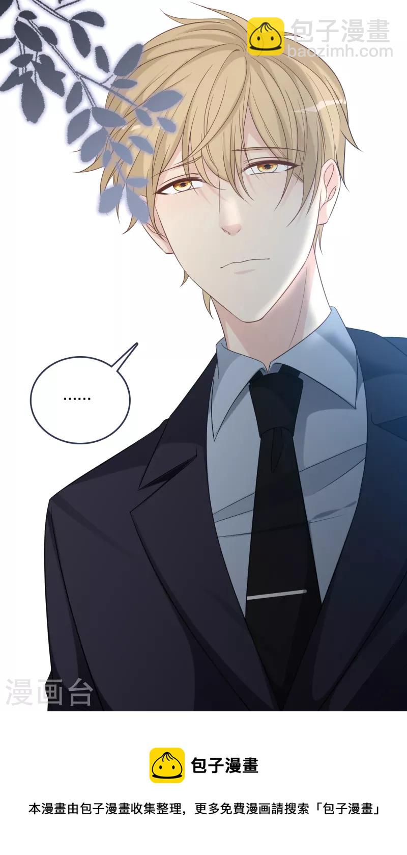 第171话 该轮到你选择了-第180话