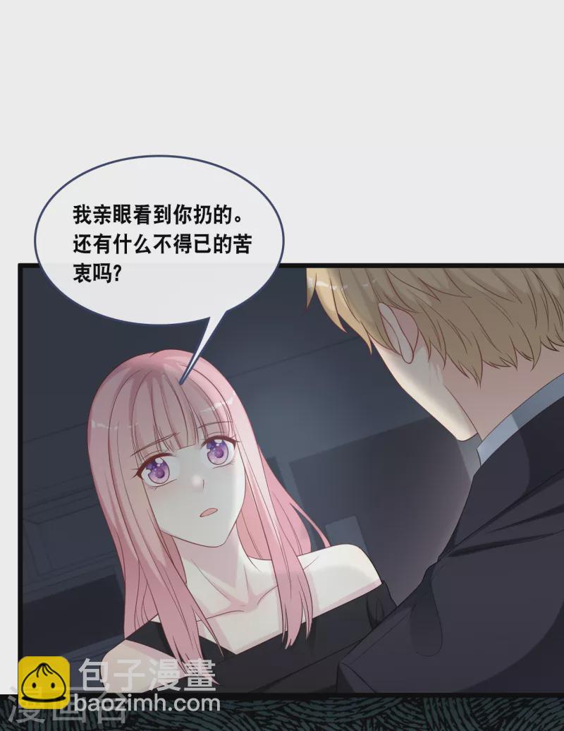第171话 该轮到你选择了-第180话