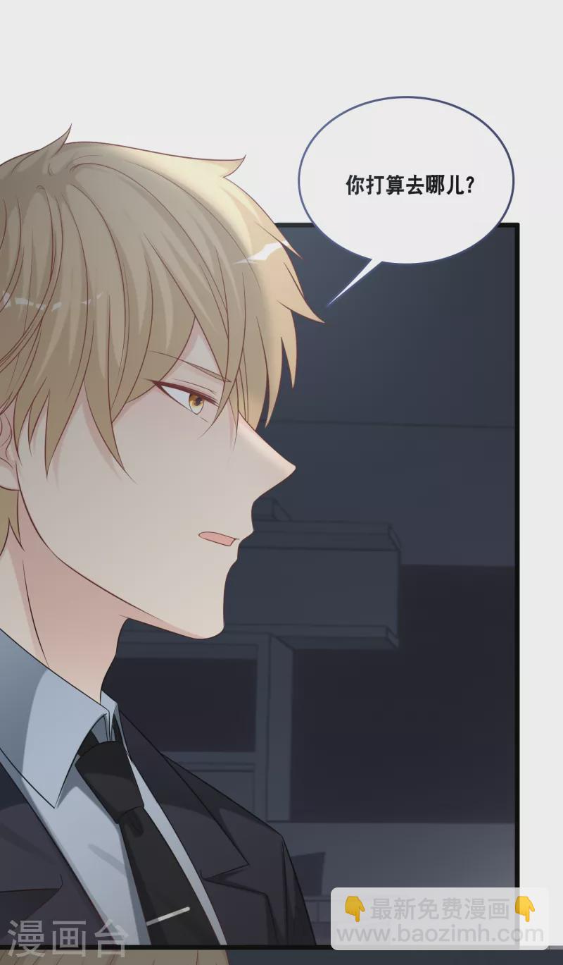 第171话 该轮到你选择了-第180话