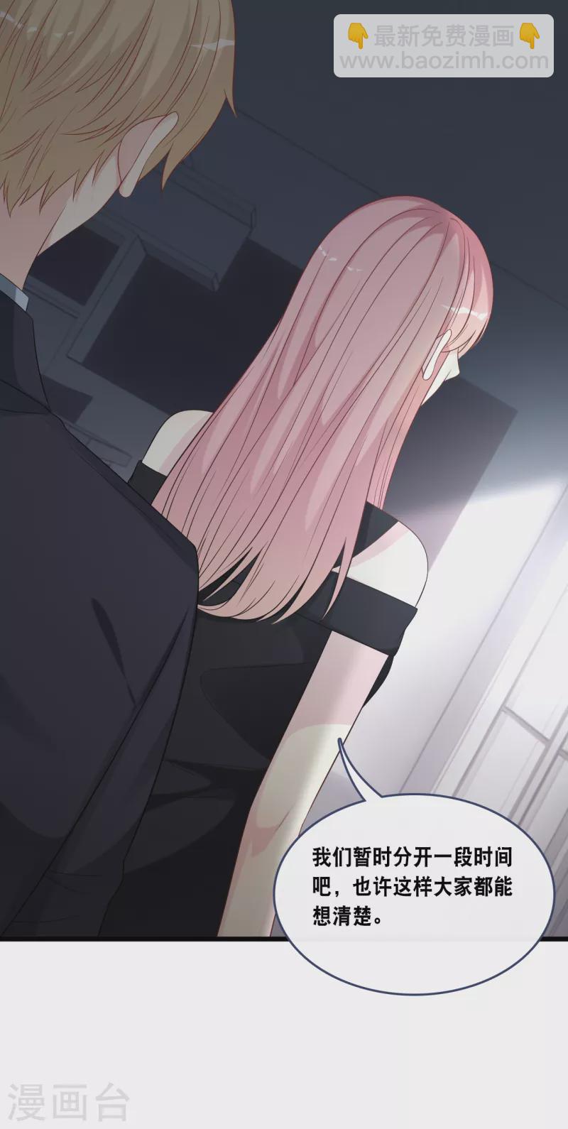 第171话 该轮到你选择了-第180话