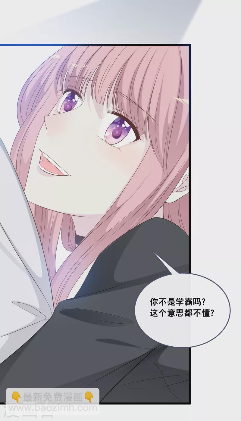 第173话 &ldquo;幸福&rdquo;的笑容-第182话