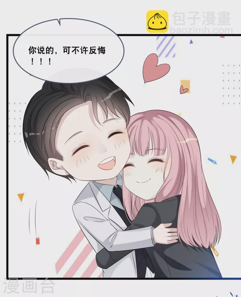 第173话 &ldquo;幸福&rdquo;的笑容-第182话