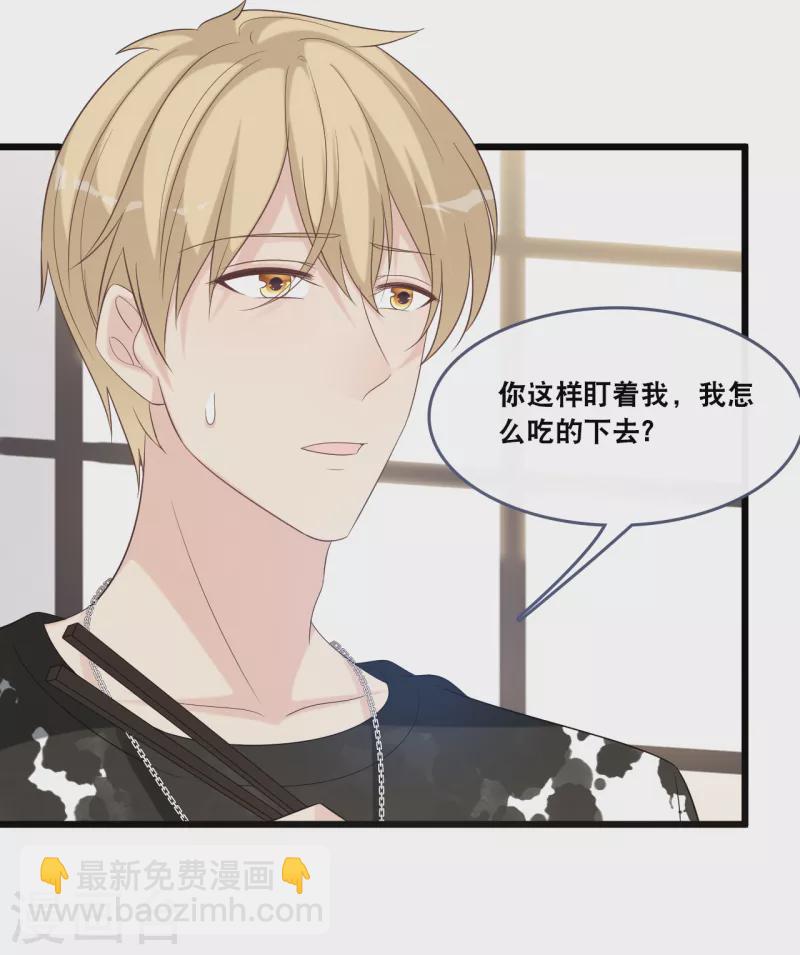 第173话 &ldquo;幸福&rdquo;的笑容-第182话