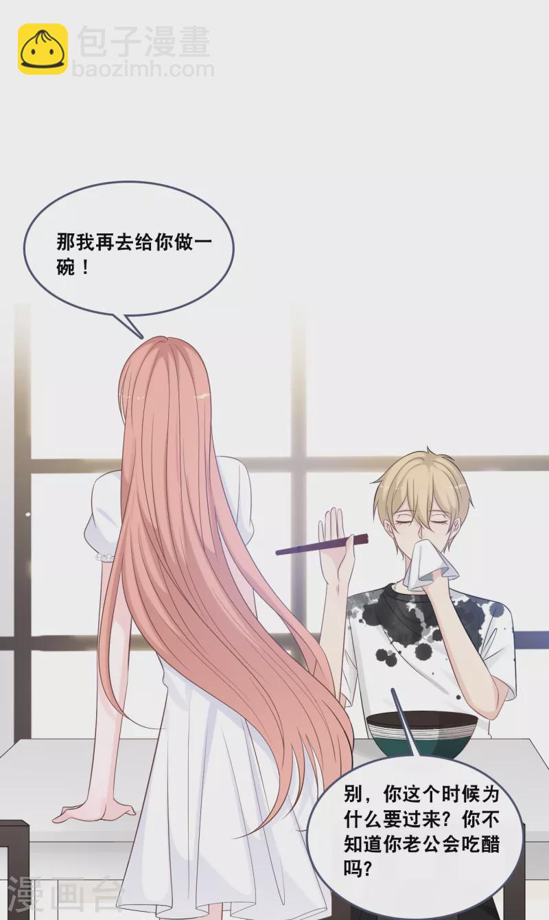 第173话 &ldquo;幸福&rdquo;的笑容-第182话