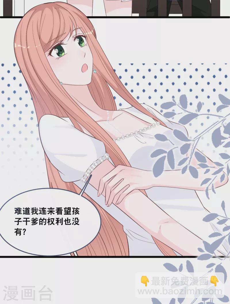 第173话 &ldquo;幸福&rdquo;的笑容-第182话