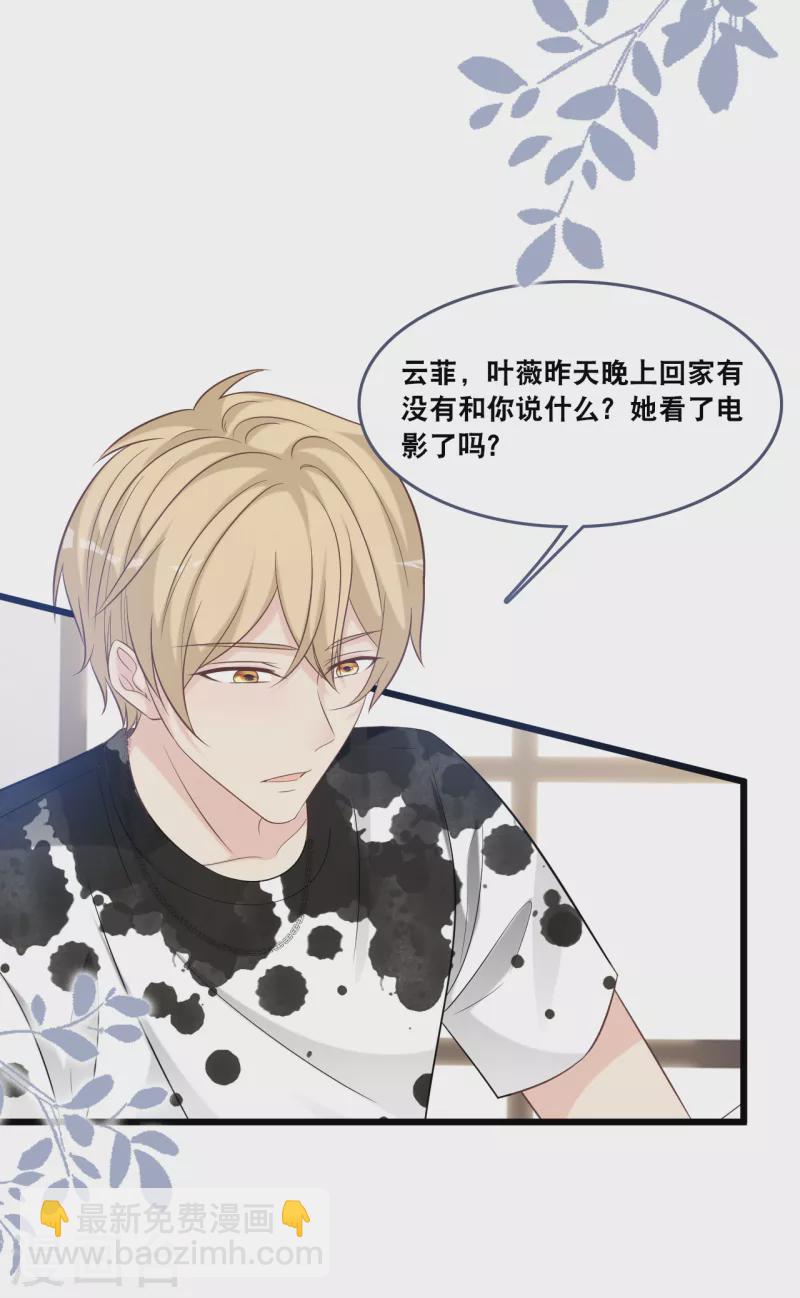 第173话 &ldquo;幸福&rdquo;的笑容-第182话